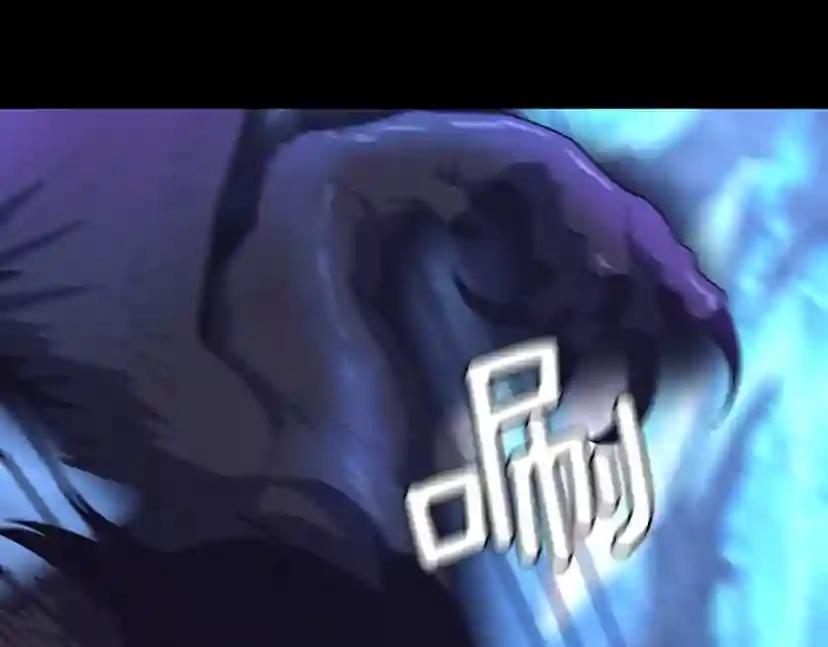 第4季第118话 巨型怪 第8页