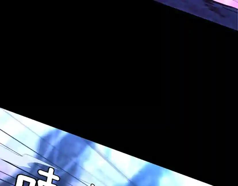 第4季第118话 巨型怪 第11页
