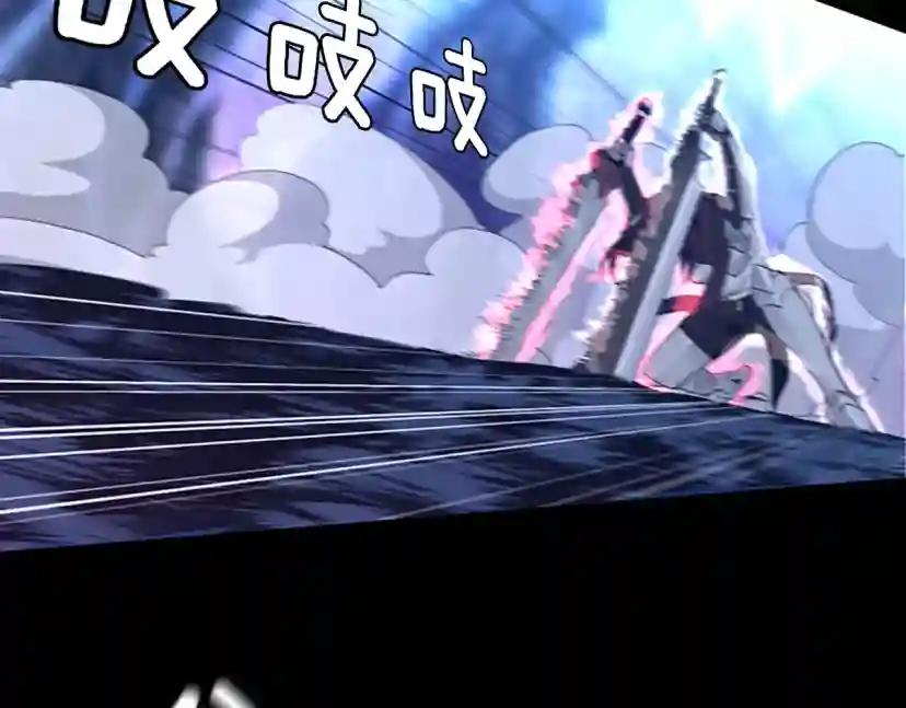 第4季第118话 巨型怪 第12页