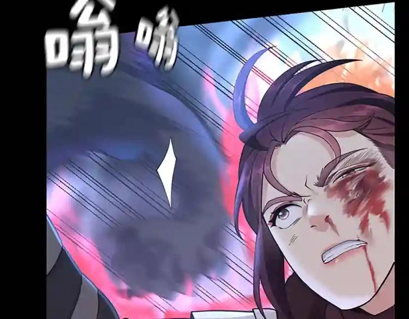 第4季第118话 巨型怪 第13页