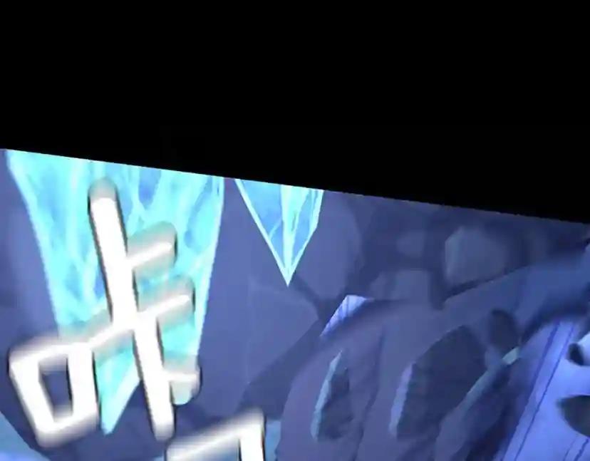 第4季第118话 巨型怪 第15页