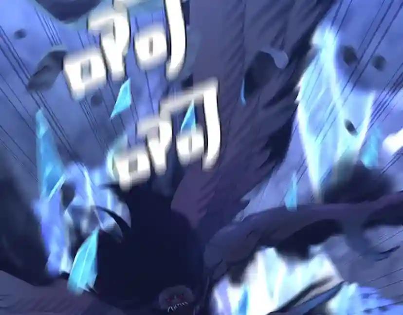 第4季第118话 巨型怪 第16页