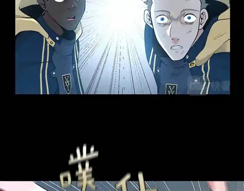 第4季第118话 巨型怪 第20页