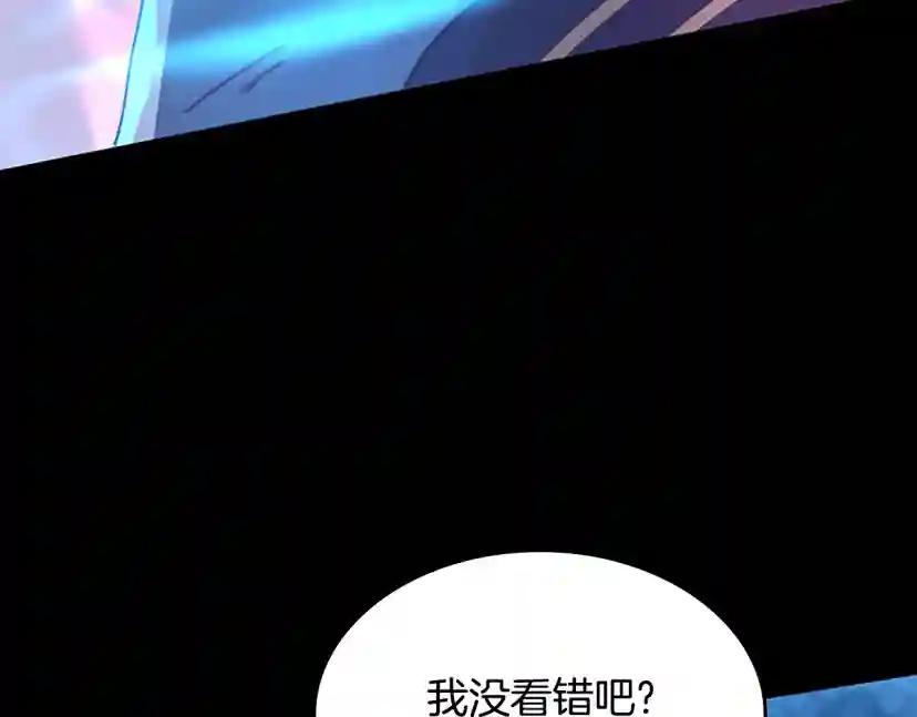 第4季第118话 巨型怪 第45页