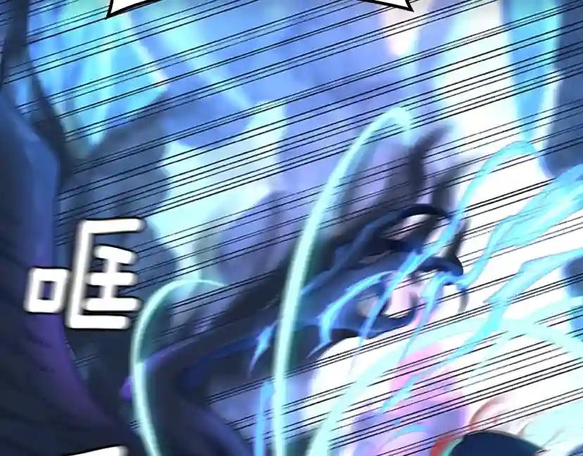 第4季第118话 巨型怪 第57页