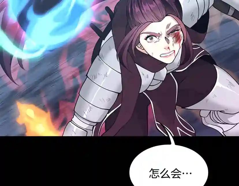 第4季第118话 巨型怪 第62页