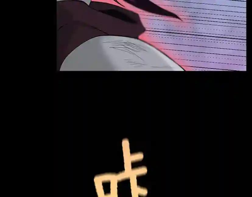 第4季第118话 巨型怪 第78页