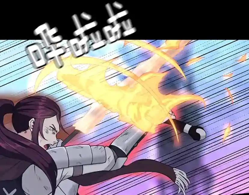 第4季第118话 巨型怪 第81页