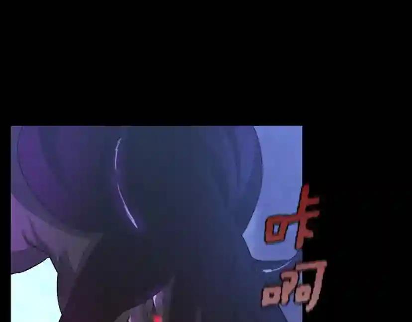 第4季第118话 巨型怪 第97页