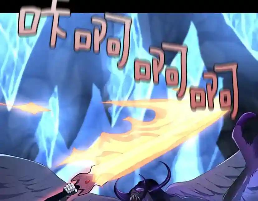 第4季第118话 巨型怪 第103页