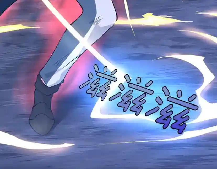 第4季第118话 巨型怪 第112页
