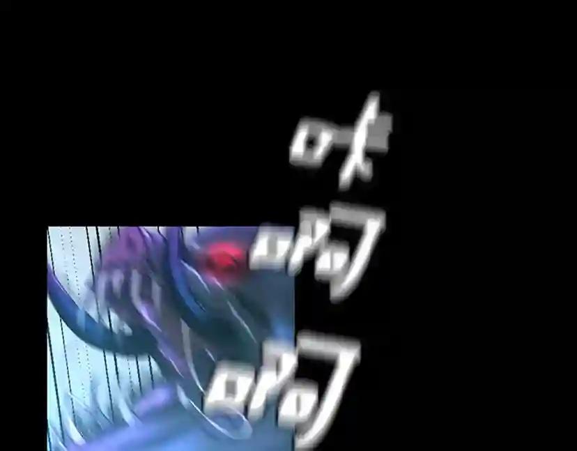 第4季第118话 巨型怪 第127页