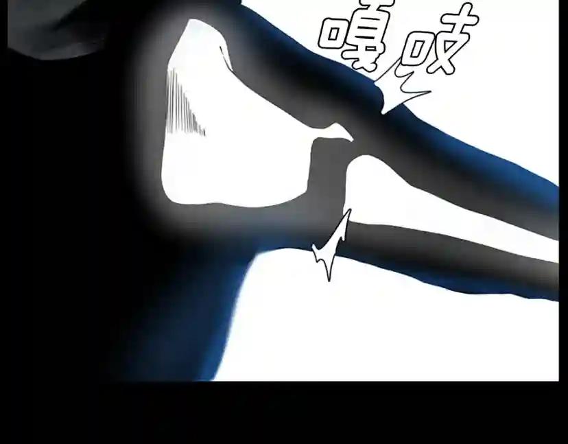 第4季第118话 巨型怪 第135页