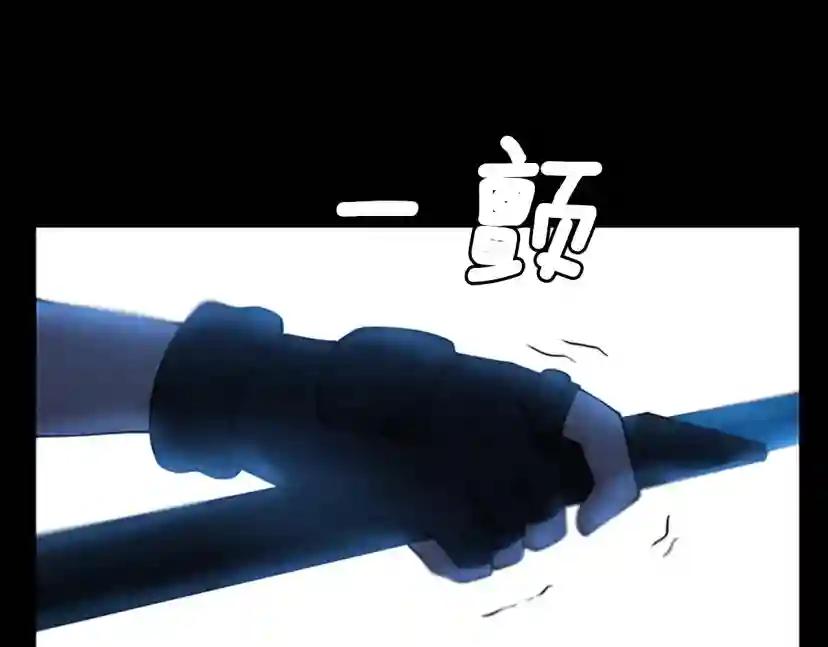 第4季第118话 巨型怪 第136页