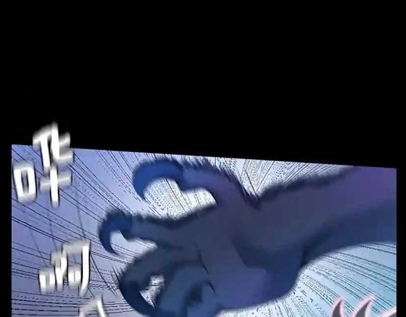 第4季第118话 巨型怪 第139页