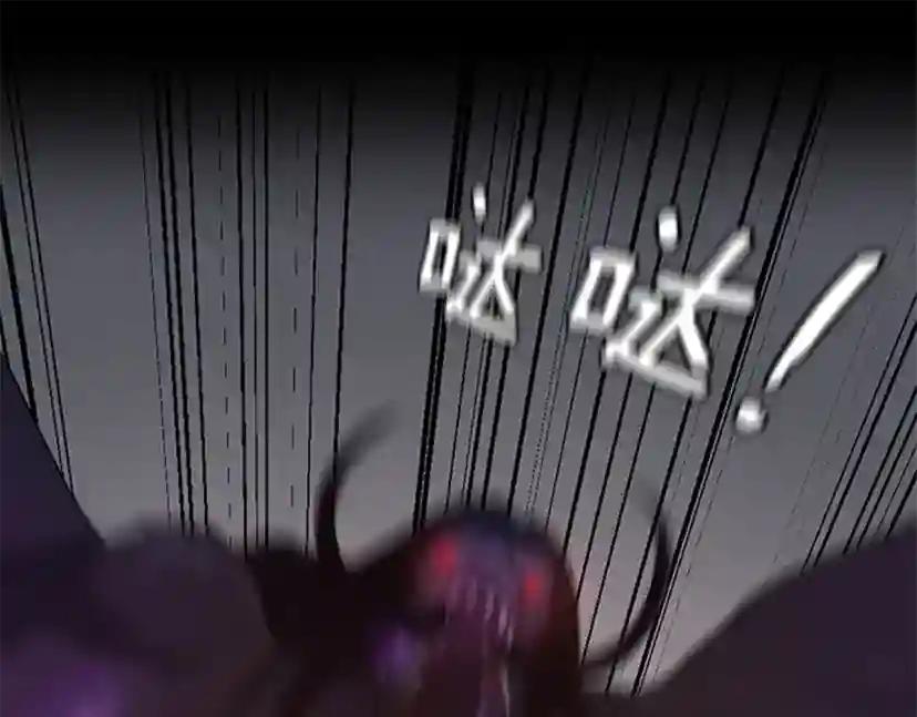 第4季第118话 巨型怪 第141页