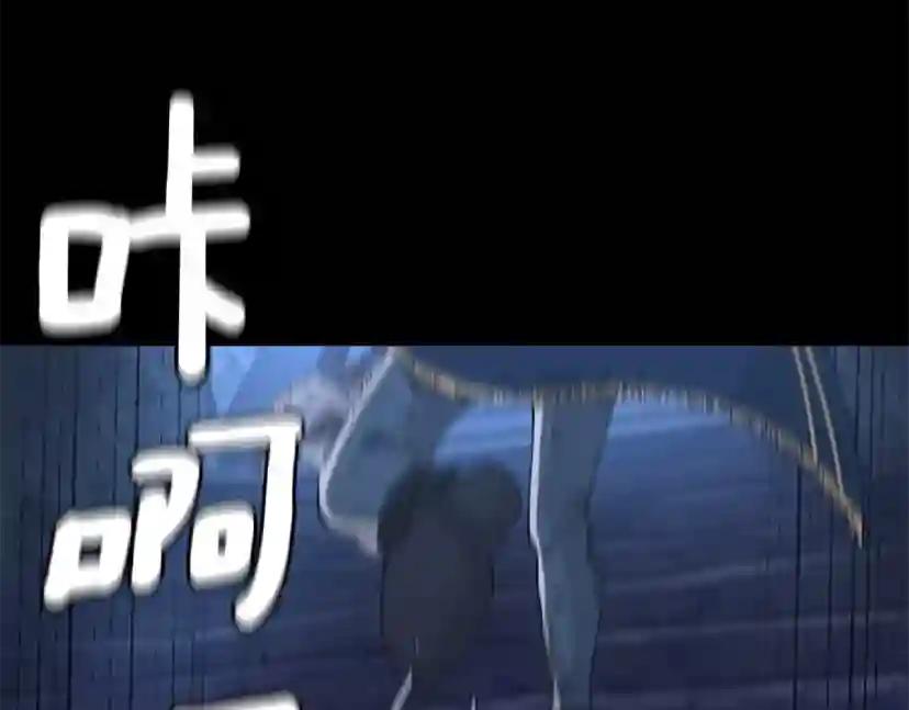 第4季第118话 巨型怪 第153页