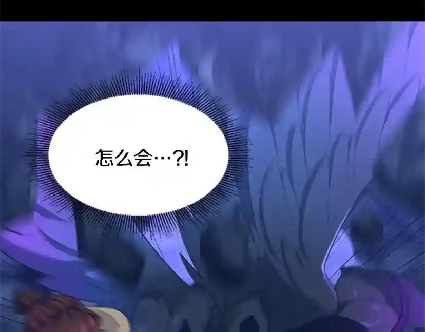 第4季第118话 巨型怪 第158页
