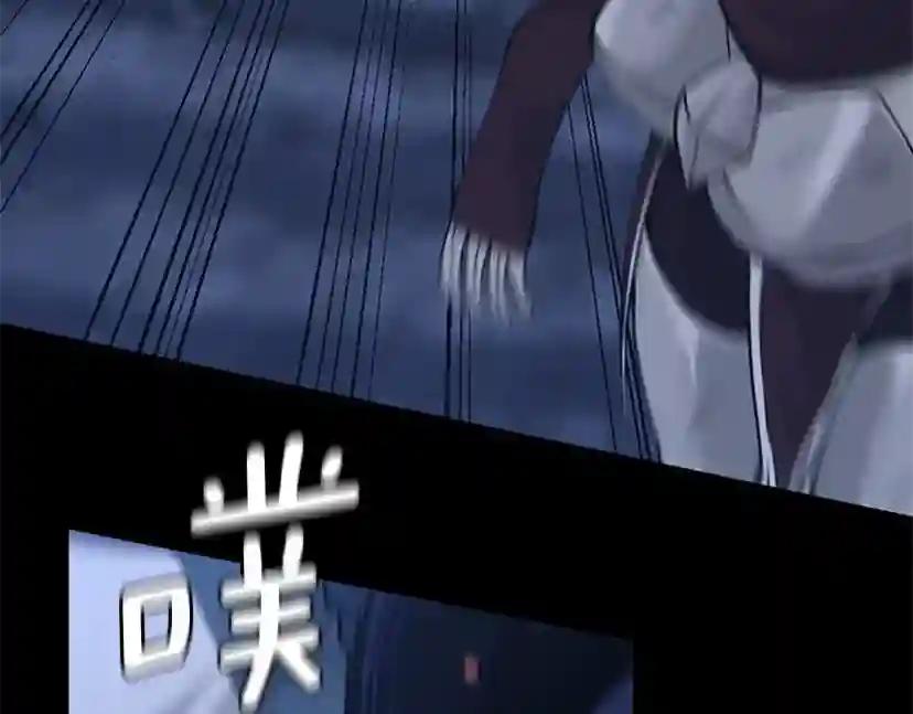第4季第118话 巨型怪 第160页