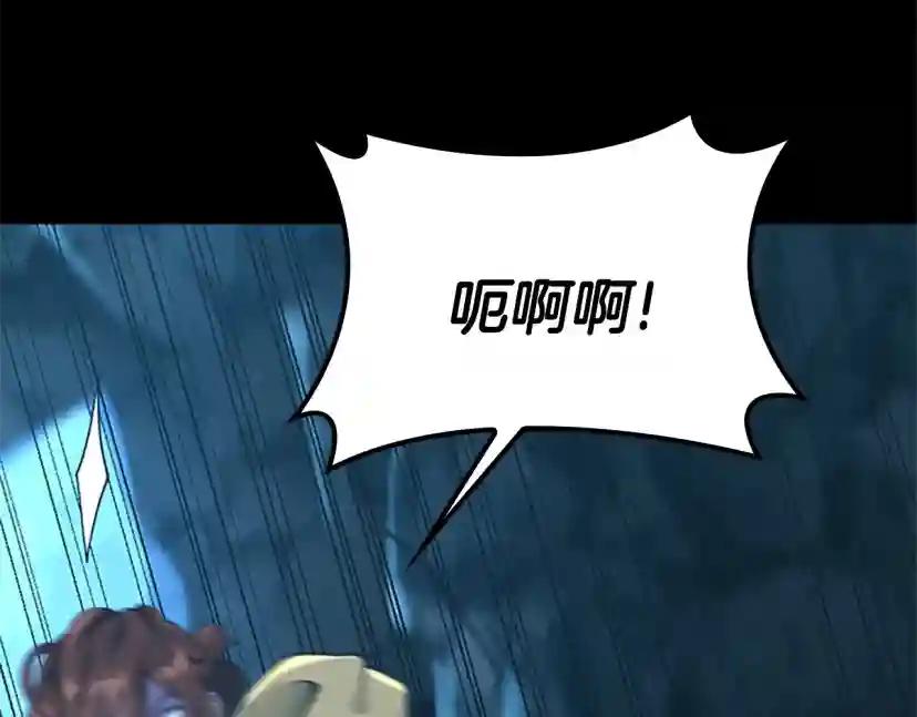 第4季第118话 巨型怪 第162页