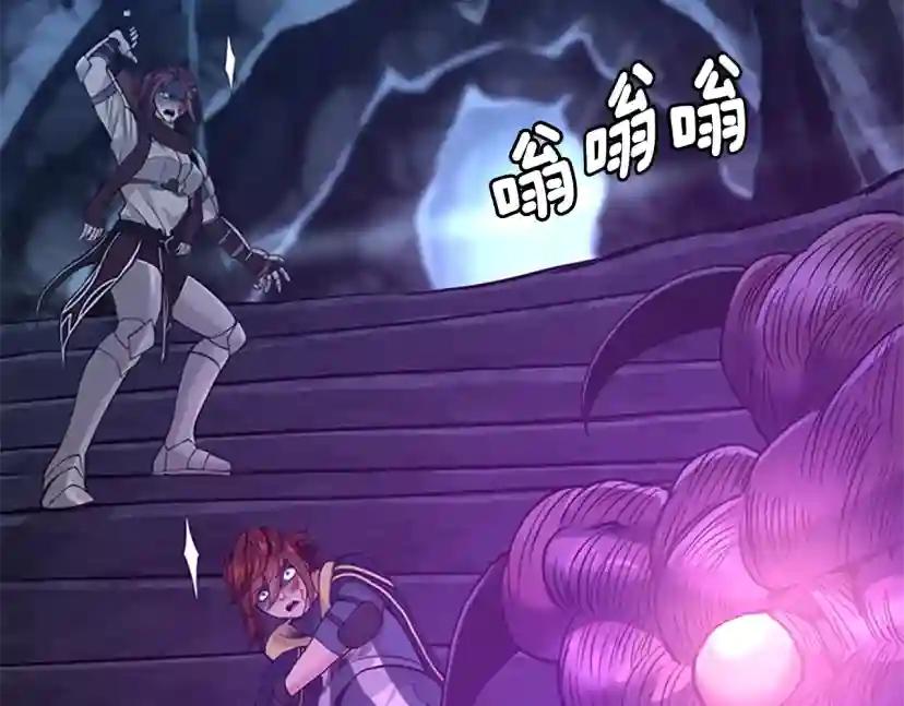 第4季第118话 巨型怪 第169页