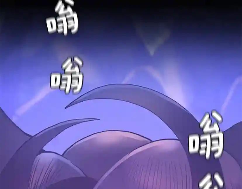 第4季第118话 巨型怪 第172页