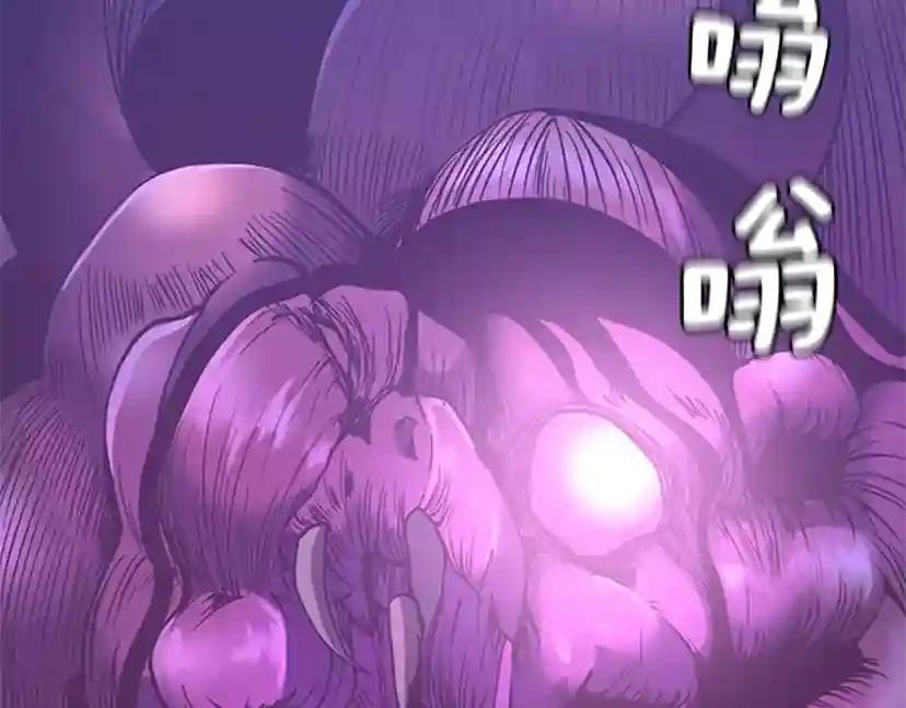 第4季第118话 巨型怪 第173页