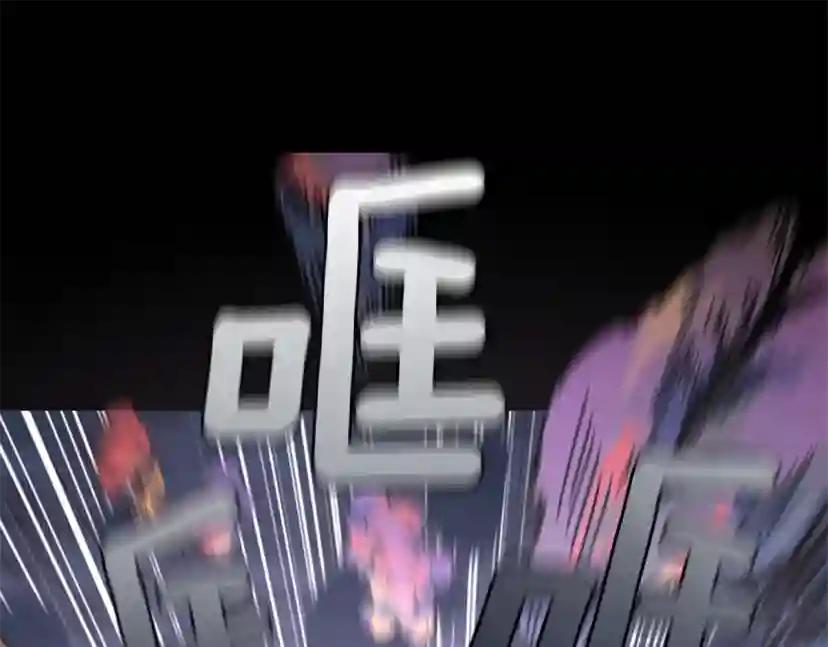 第4季第118话 巨型怪 第182页