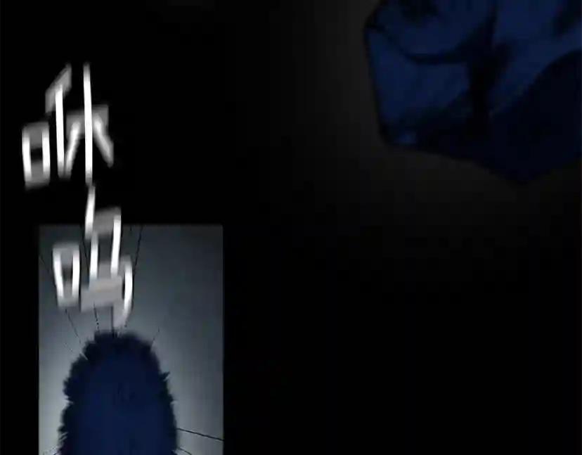 第4季第118话 巨型怪 第192页