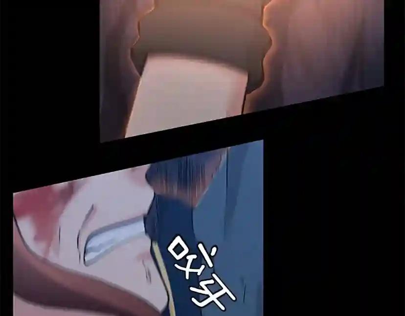 第4季第118话 巨型怪 第221页
