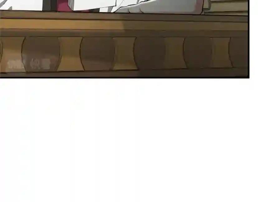 第5季第164话 重大事件 第9页