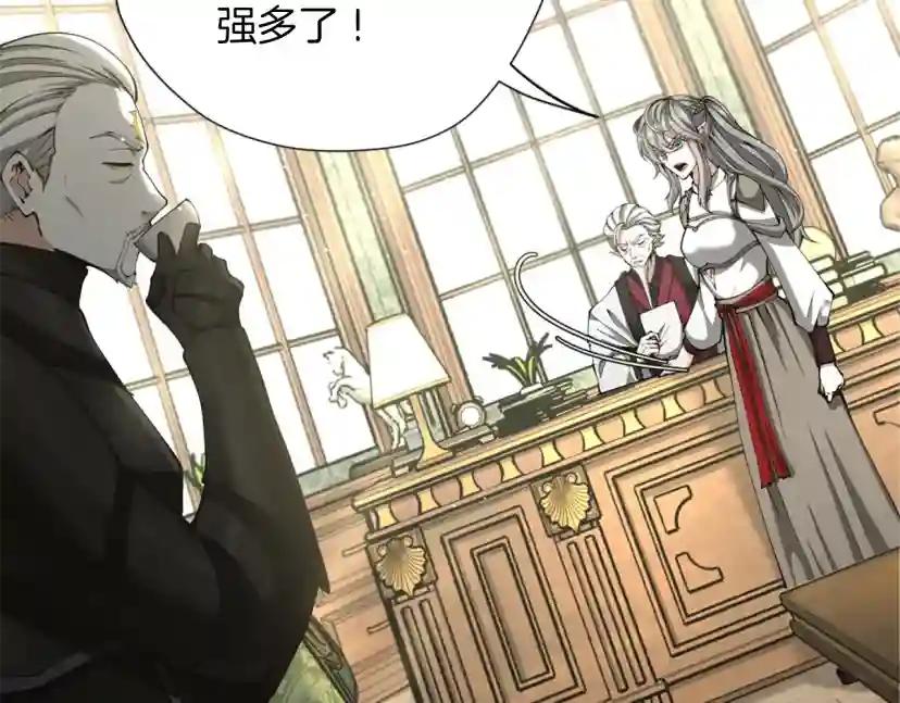 第5季第164话 重大事件 第16页