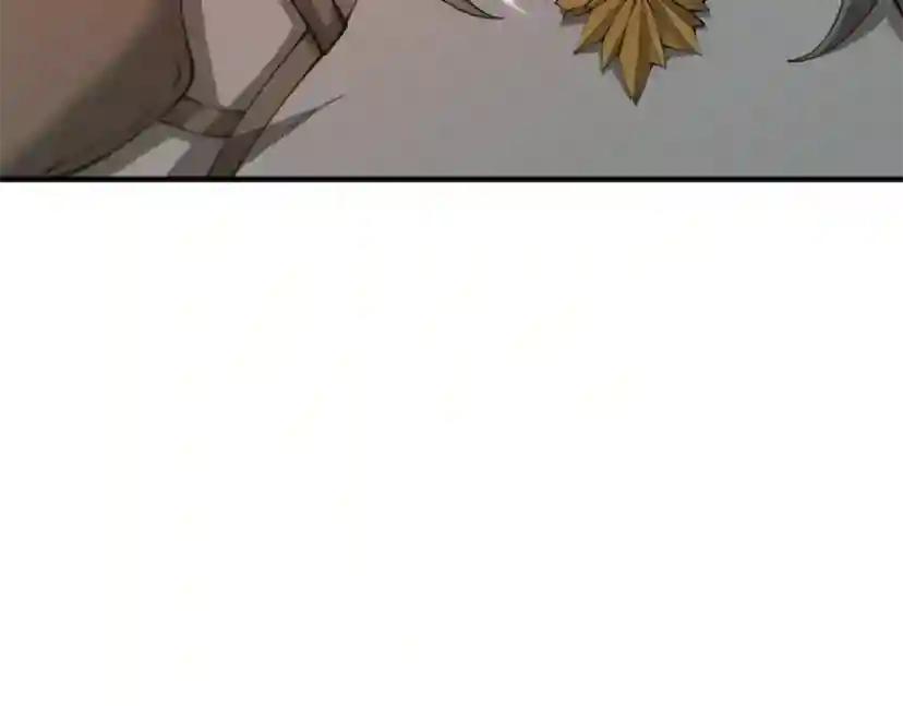 第5季第164话 重大事件 第19页