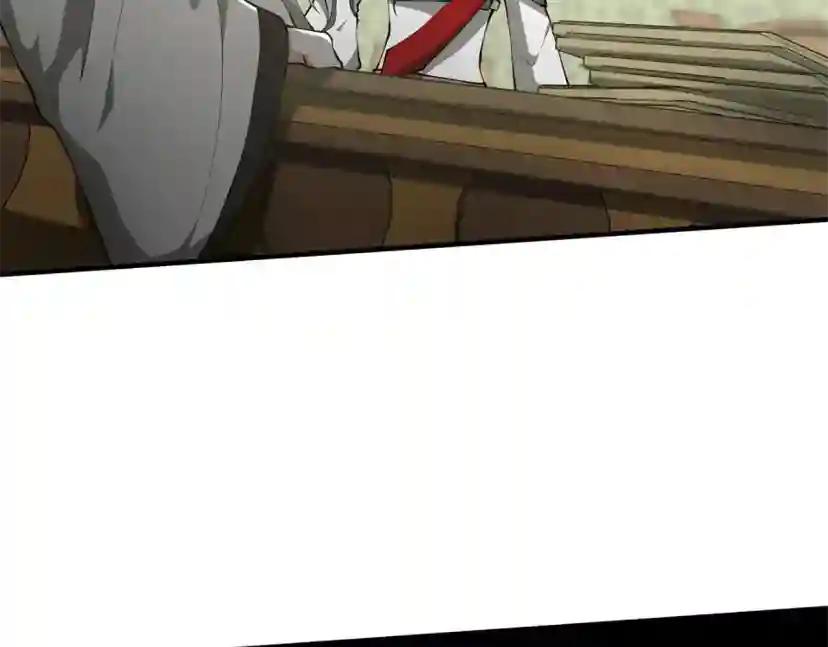 第5季第164话 重大事件 第21页