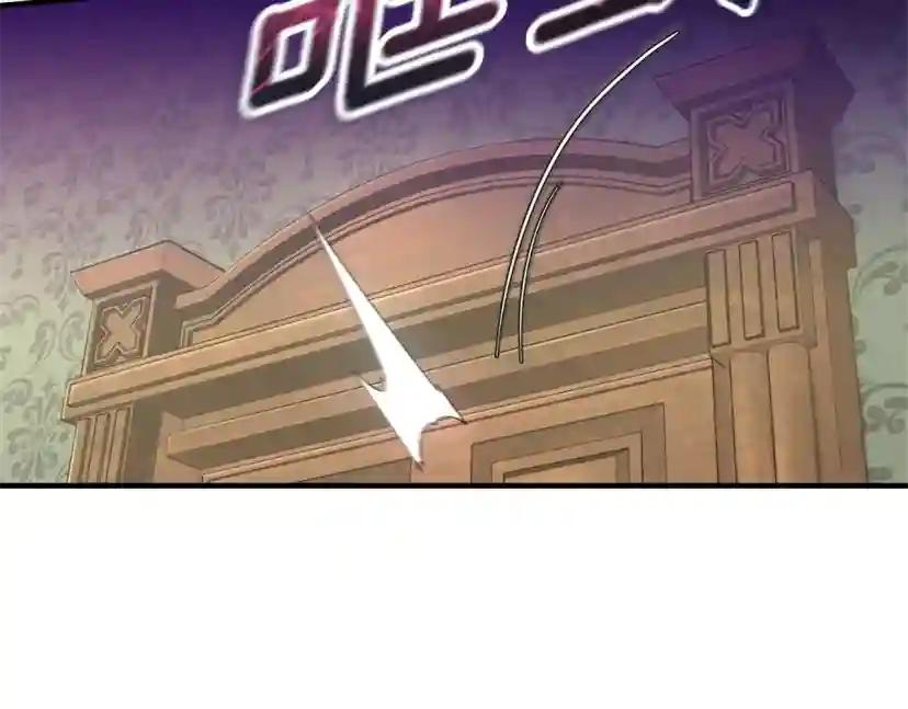 第5季第164话 重大事件 第24页