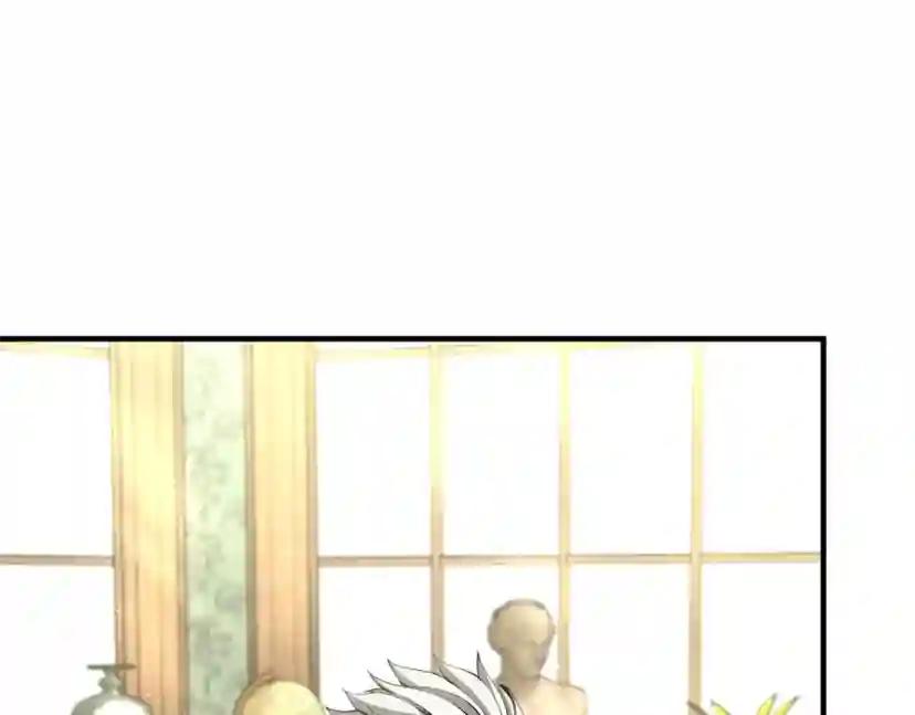 第5季第164话 重大事件 第26页