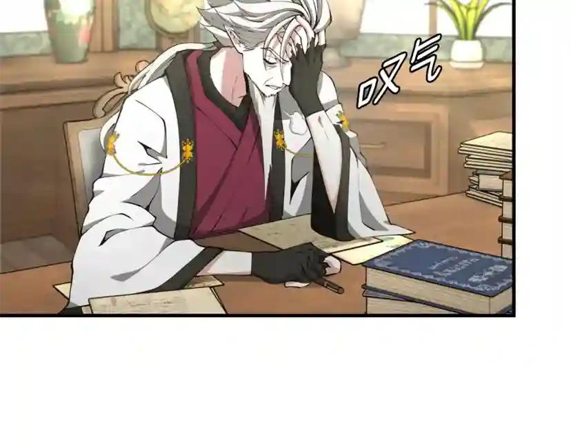 第5季第164话 重大事件 第27页
