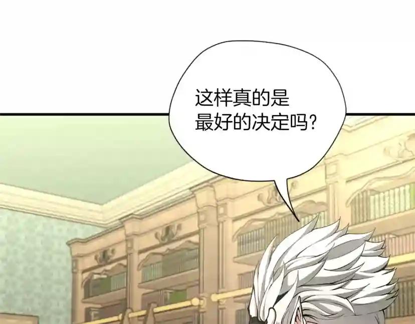 第5季第164话 重大事件 第28页