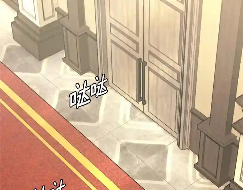 第5季第164话 重大事件 第34页