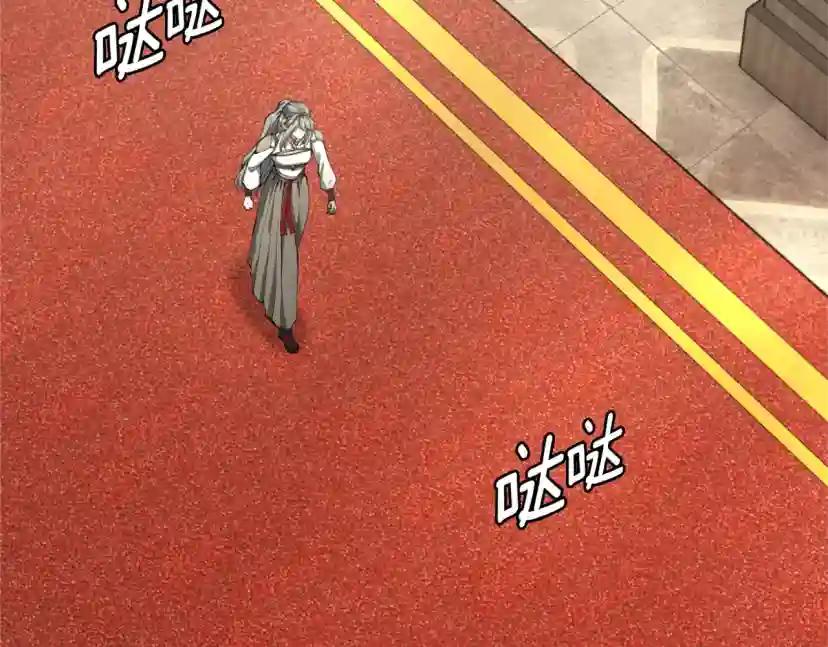 第5季第164话 重大事件 第35页