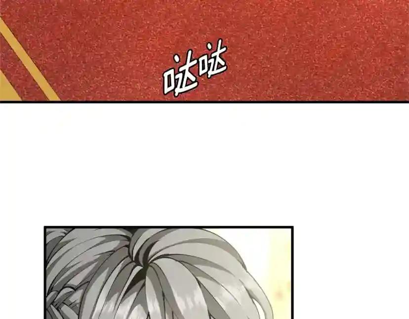 第5季第164话 重大事件 第36页