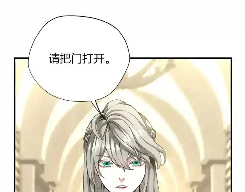 第5季第164话 重大事件 第45页