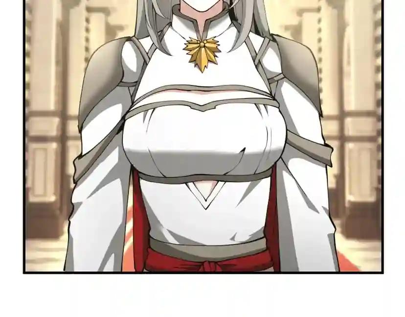 第5季第164话 重大事件 第46页