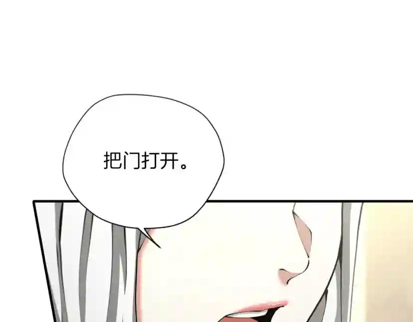 第5季第164话 重大事件 第50页