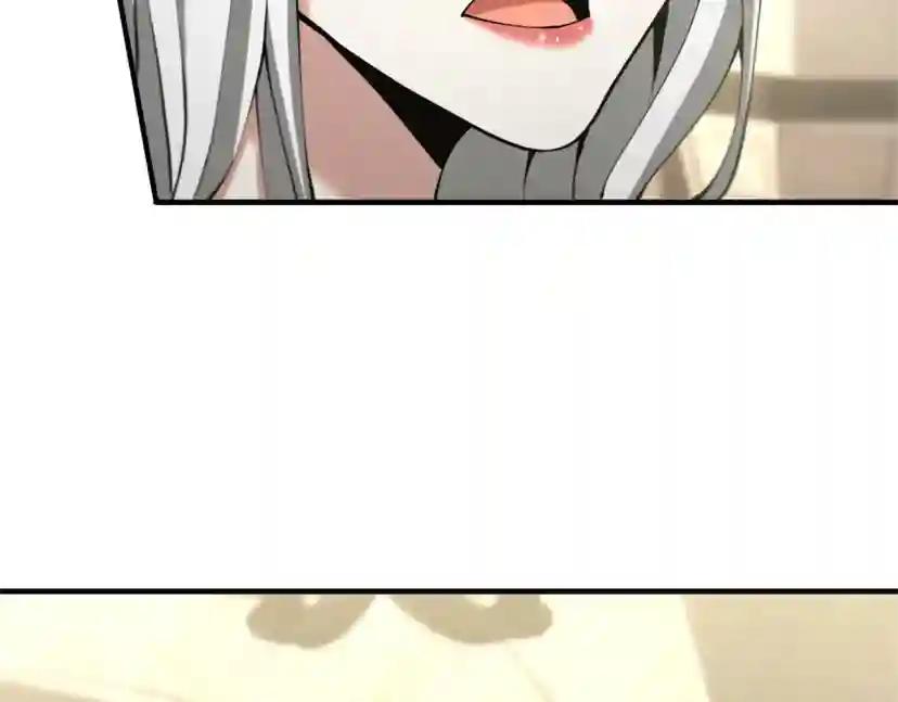 第5季第164话 重大事件 第51页