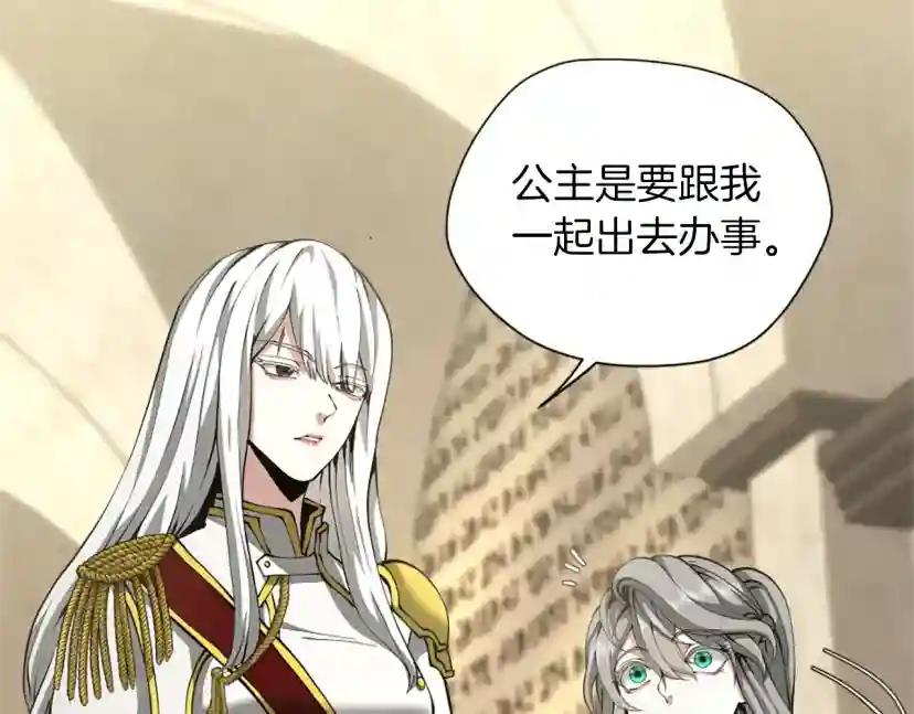 第5季第164话 重大事件 第52页