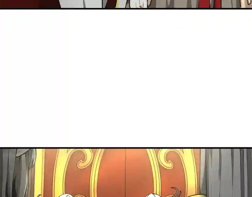 第5季第164话 重大事件 第54页
