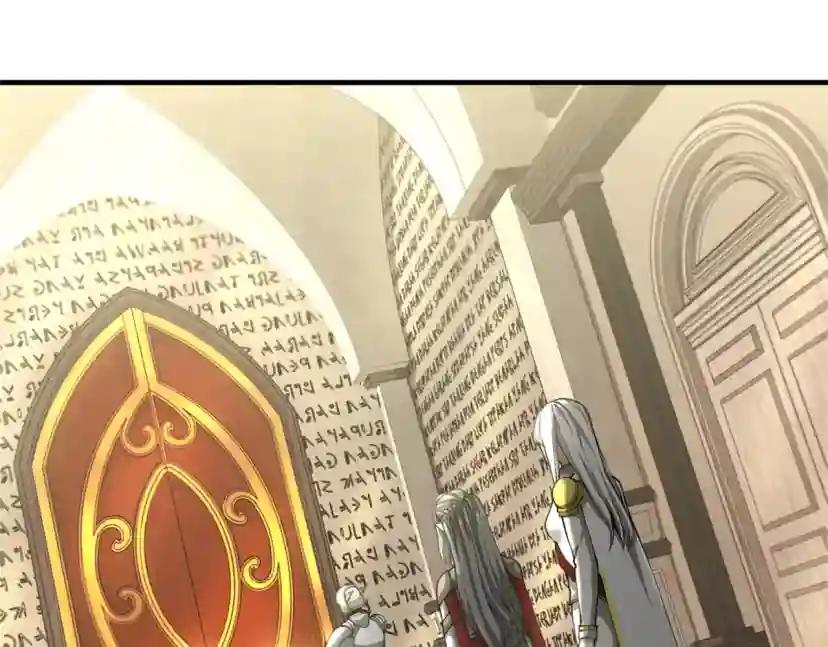 第5季第164话 重大事件 第56页