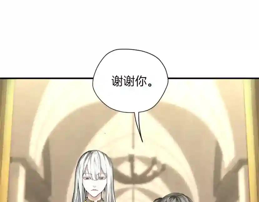 第5季第164话 重大事件 第61页