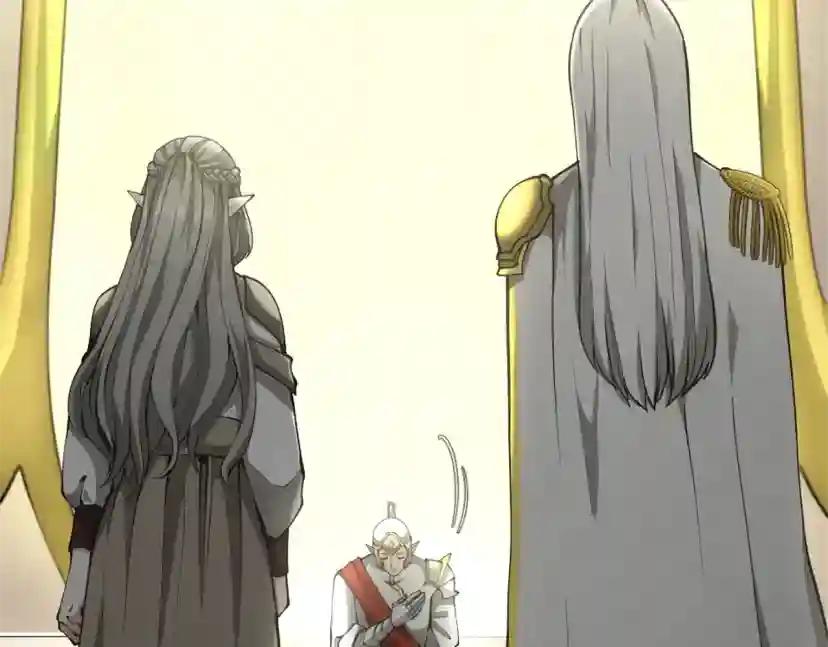 第5季第164话 重大事件 第65页